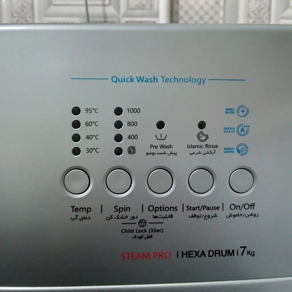 ماشین لباسشویی اتوماتیک بست مدل 13-712 ظرفیت 7 کیلوگرم