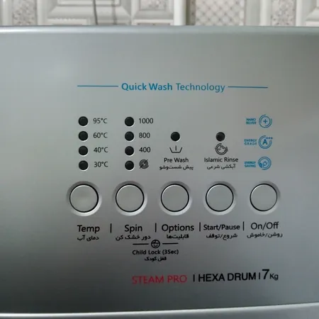 ماشین لباسشویی اتوماتیک بست مدل 13-712 ظرفیت 7 کیلوگرم