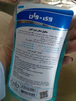 دهان شویه وی وان مدل General Cool Mint حجم 330 میلی لیتر