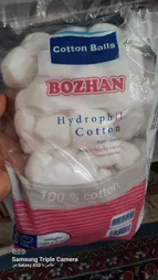 پنبه آرایشی پنبه هیدروفیل بوژان مدل 27003 وزن 100 گرم مجموعه 2 عددی