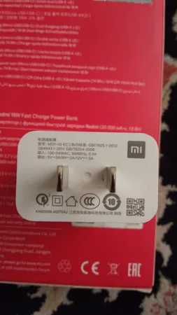 شارژر دیواری  مدل MDY-10-EC به همراه کابل تبدیل USB-C