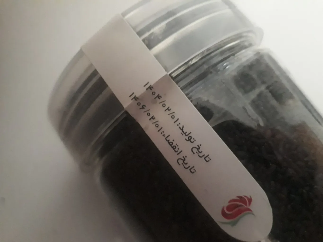 تخم شربتی درشت ممتاز سرمد - 500 گرم