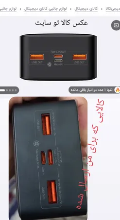 پاوربانک باسئوس مدل Bipow ظرفیت 30000 میلی آمپر ساعت