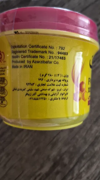 عکس ارسالی خریدار