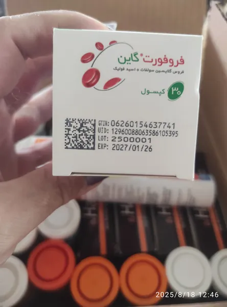 عکس ارسالی خریدار