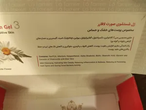 تجریه خرید ژل شست‌وشوی صورت لافارر مدل 03 مناسب پوست‌های خشک و حساس حجم 150 میلی‌لیتر