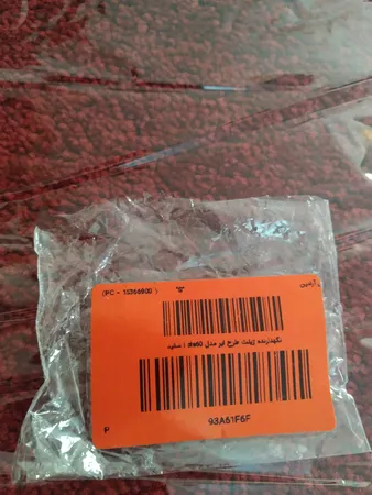 نگهدارنده ژیلت طرح ابر مدل pla60