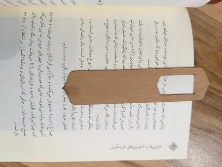 نشانگر کتاب چرما اسپرت کد 79BM-3 بسته 3 عددی