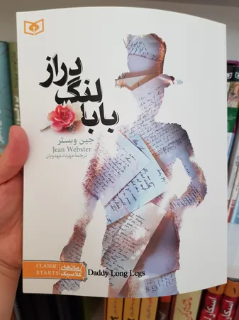 عکس ارسالی خریدار