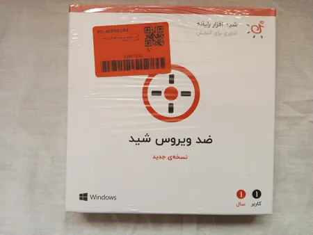 آنتی ویروس شید افزار رایانه تک کاربره 1 ساله