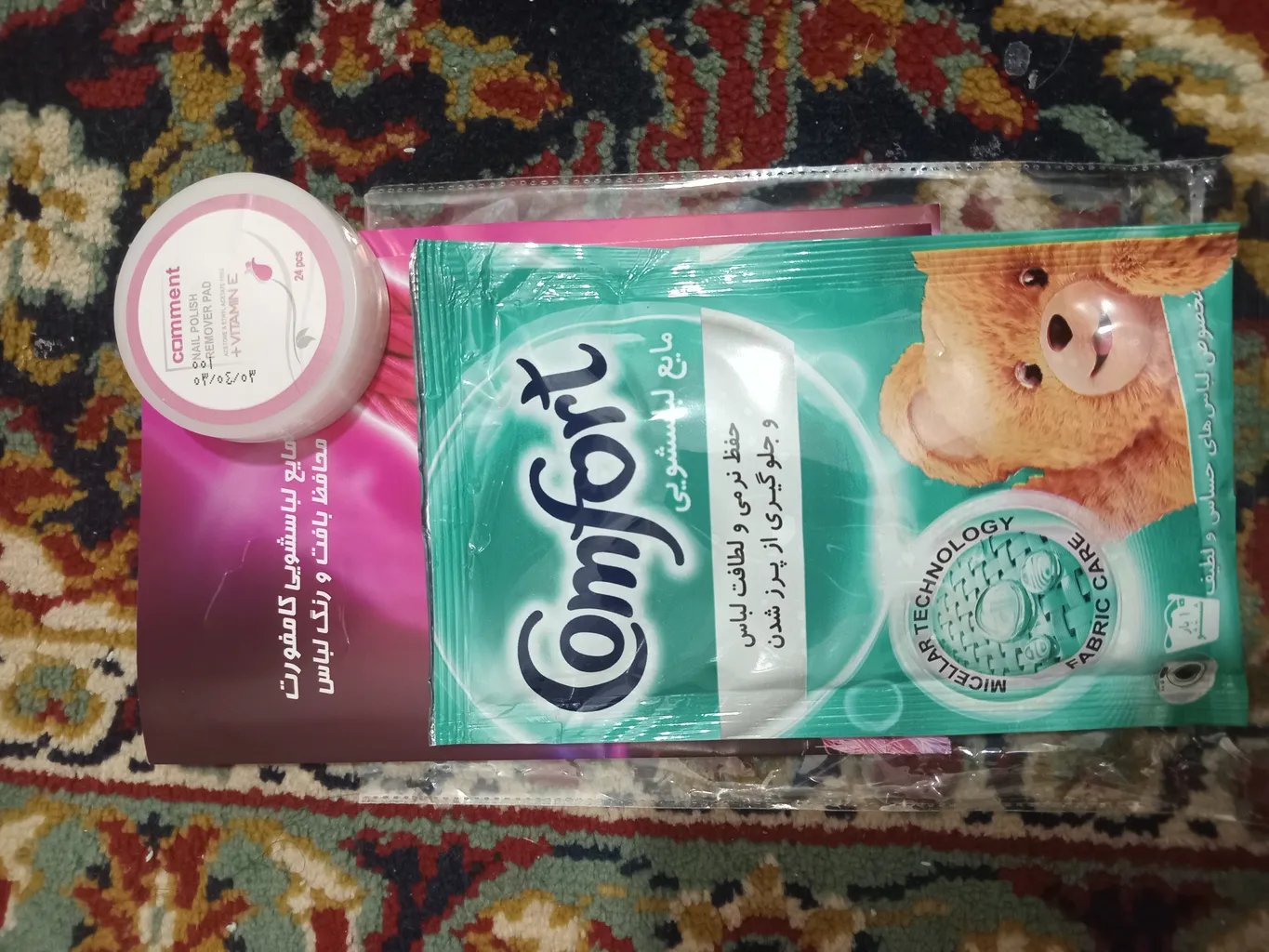 پد لاک پاک کن کامنت کد 002 بسته 24 عددی