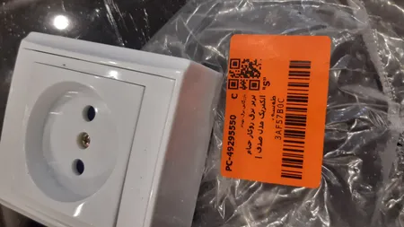 پریز برق روکار خیام الکتریک مدل صدف