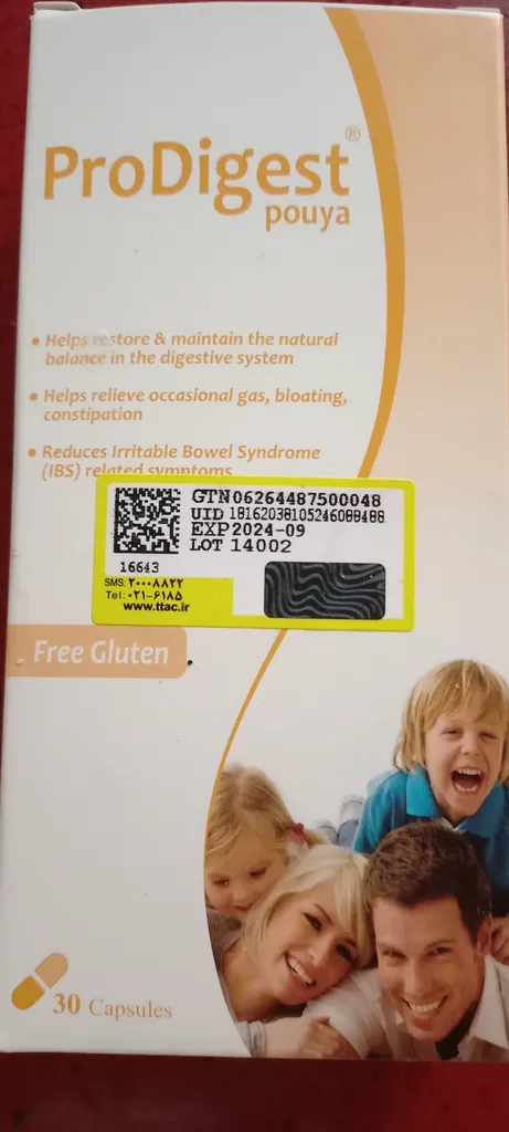 کپسول پرودایجست جی ام پی بسته 30 عددی