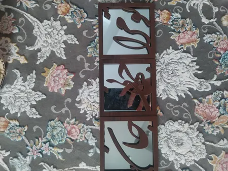 تابلو آینه سالی وان مدل NS18