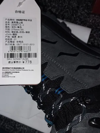 کفش کوهنوردی مردانه هامتو مدل 230871A-3