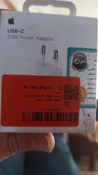 شارژر دیواری 20 وات اپل مدل 20W USB-C