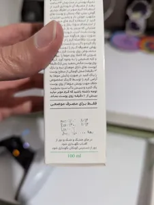 تجریه خرید کرم موبر صورت و بدن سینره حجم 100 میلی لیتر