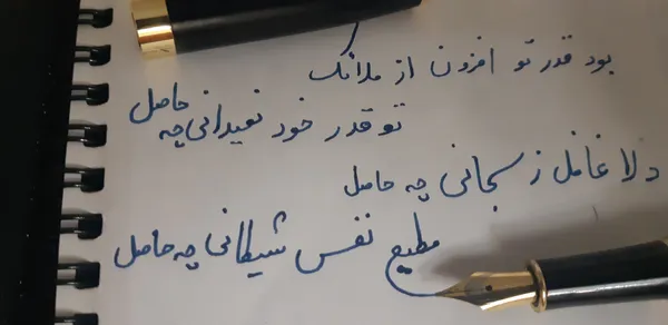 عکس ارسالی خریدار