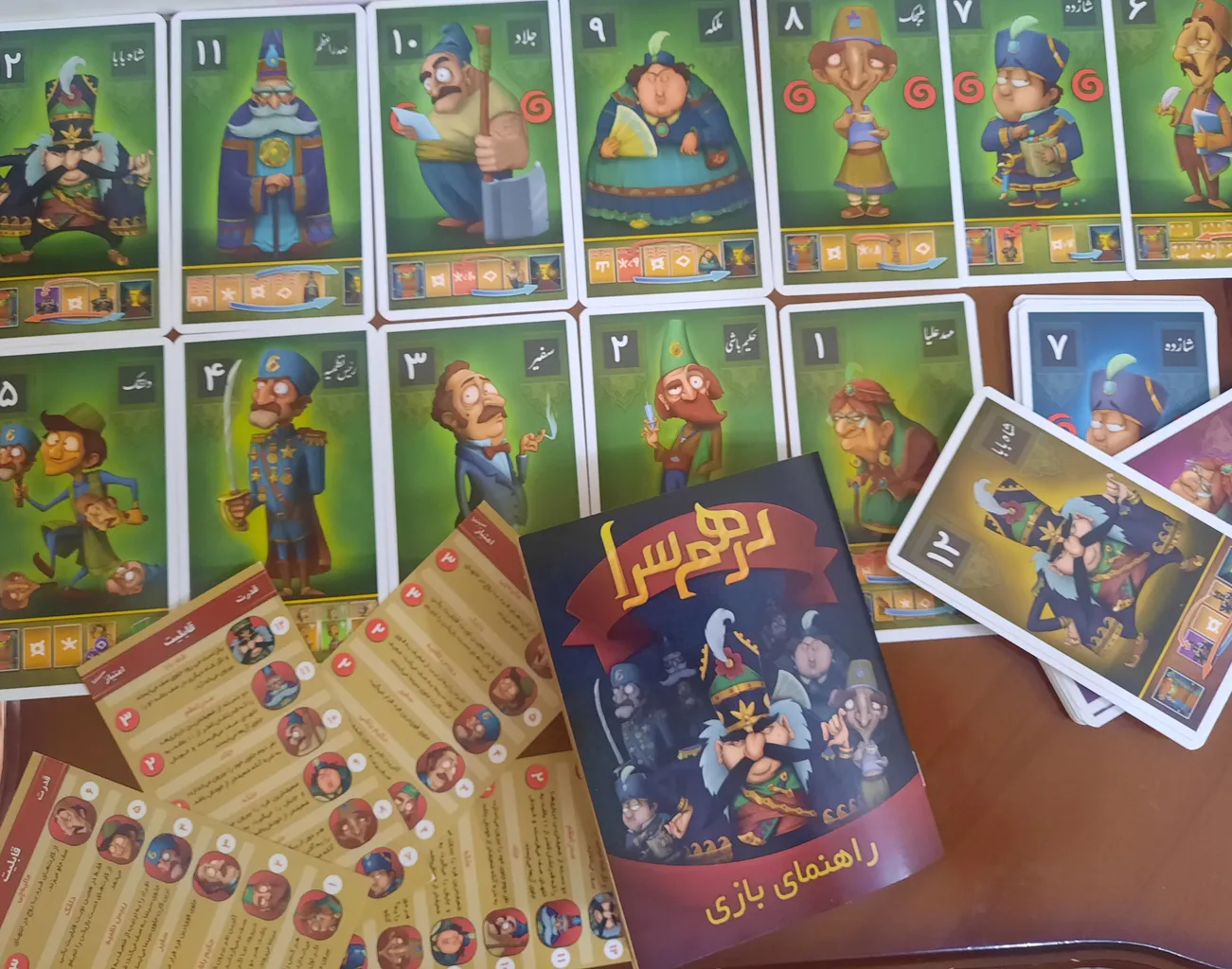 بازی فکری درهم سرا کد 401