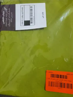 مقنعه حجاب فاطمی مدل اداری کد T95