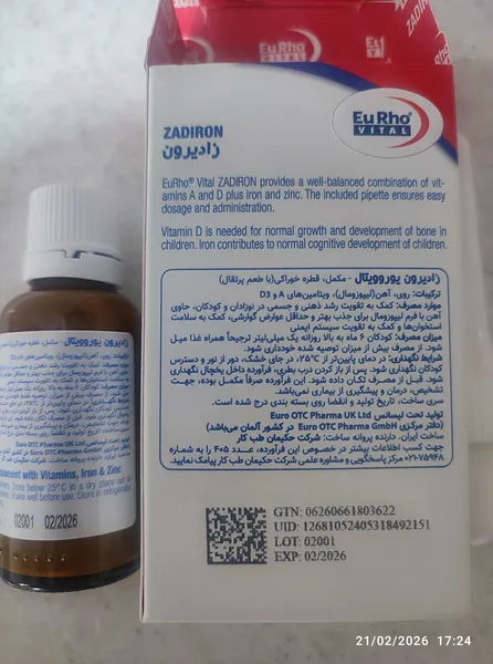 عکس ارسالی خریدار