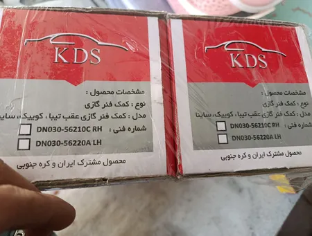 کمک فنر عقب کی دی اس کد 14 مناسب برای تیبا بسته 2 عددی