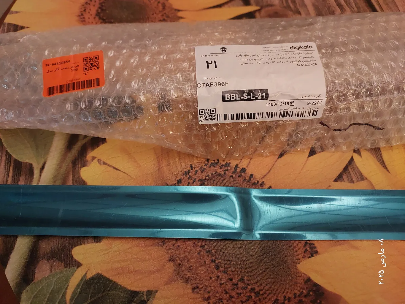 قرنیز پشت گاز مدل 100