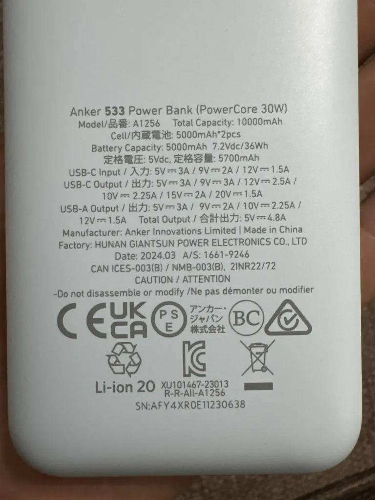 پاوربانک 30 وات انکر مدل A1256 ظرفیت 10000 میلی آمپر ساعت