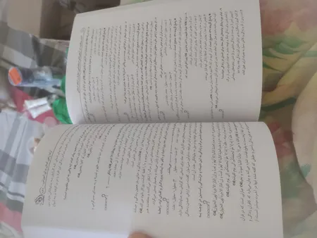 کتاب آزمون های استخدامی و اطلاعات عمومی اثر مهندس لاچین جعفری دودران و معصومه صادقی انتشارات آراه