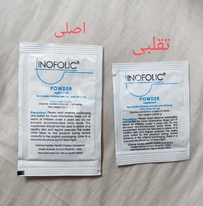 تجریه خرید پودر اینوفولیک لولی فارما بسته 30 عددی