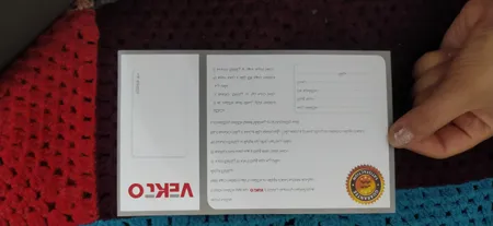 دستگاه بخور سرد وکتو مدل HQ - 2008B1