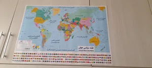 تجریه خرید نقشه سیاسی جهان انتشارات اندیشه کهن پرداز کد 201