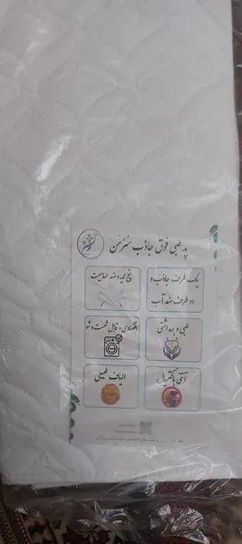 عکس ارسالی خریدار