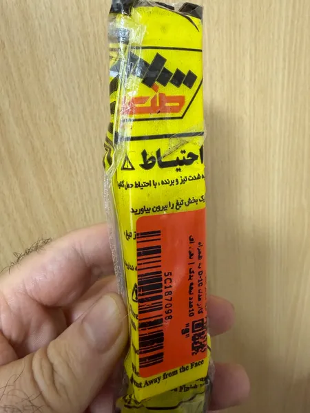 عکس ارسالی خریدار