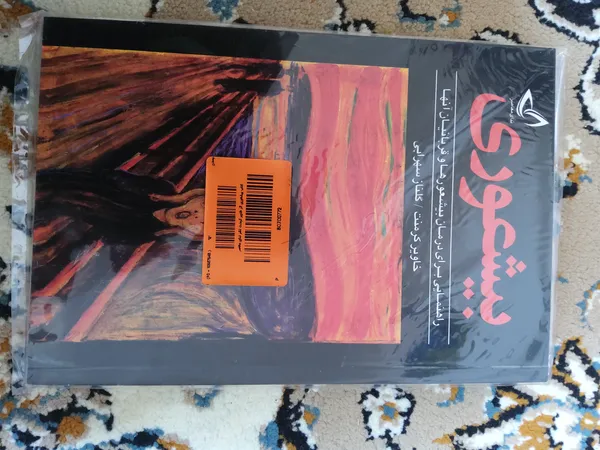 عکس ارسالی خریدار