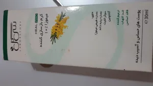 تجریه خرید کرم ترمیم کننده سی گل مدل میموزا 10 درصد مناسب انواع پوست حجم 30 میلی لیتر