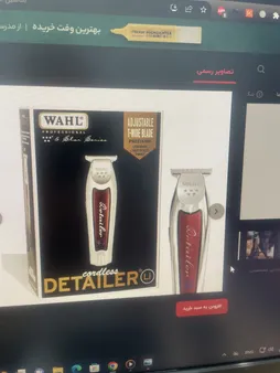 ماشین اصلاح موی سر و صورت وال پروفشنال مدل دیتیلر کوردلس