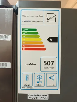 یخچال و فریزر ساید بای ساید 28 فوت ایکس ویژن مدل TS552-AWD/ASD