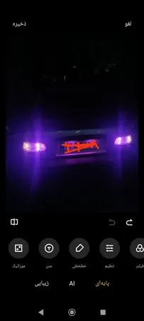 چراغ خطر عقب مدل برفی مناسب برای پراید 131 بسته 2 عددی