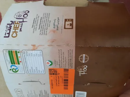 پاستا فوری فتوچینی آلفردو شف هو - 120 گرم