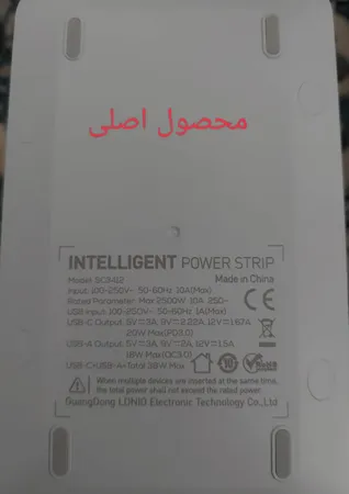 چندراهی برق الدینیو مدل SC-3412