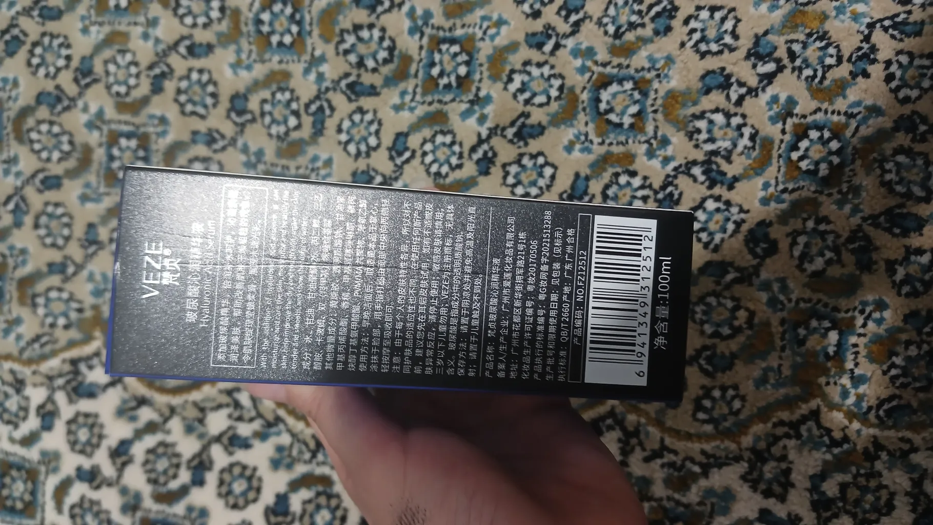 سرم پوست وزه مدل hyallurronic حجم 100 میلی لیتر