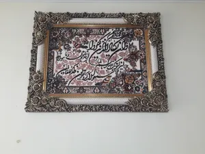 تجریه خرید تابلو فرش ماشینی دنیای فرش طرح وان یکاد کد 286