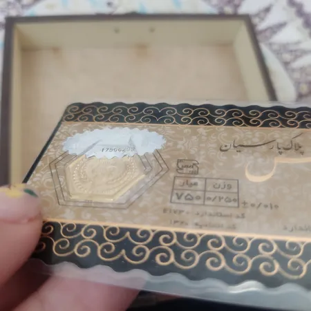 سکه طلا 18 عیار پارسس کد E1730