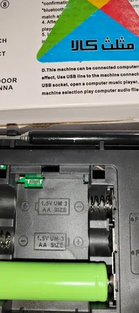 رادیو گولون مدل RX-8866BT