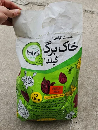 خاک برگ گیلدا کد GB12L حجم 12 لیتر