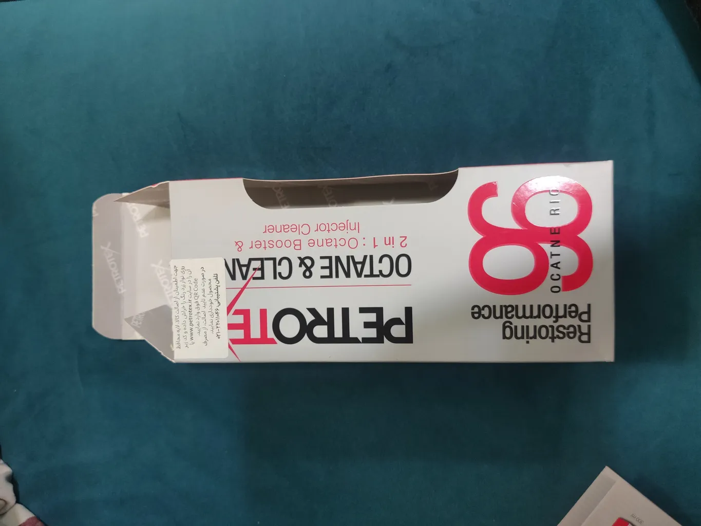 مکمل سوخت پتروتکس مدل Petro2in1 حجم 300 میلی لیتر