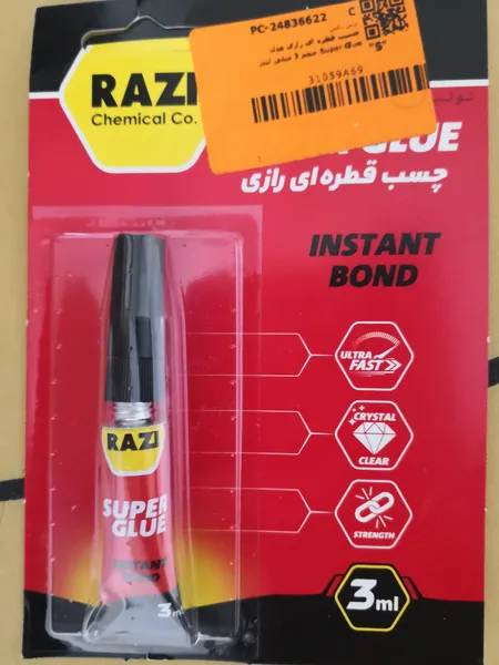 عکس ارسالی خریدار