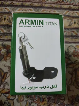 قفل کاپوت ضد سرقت آرمین  مدل EasySetup مناسب برای پژو 206