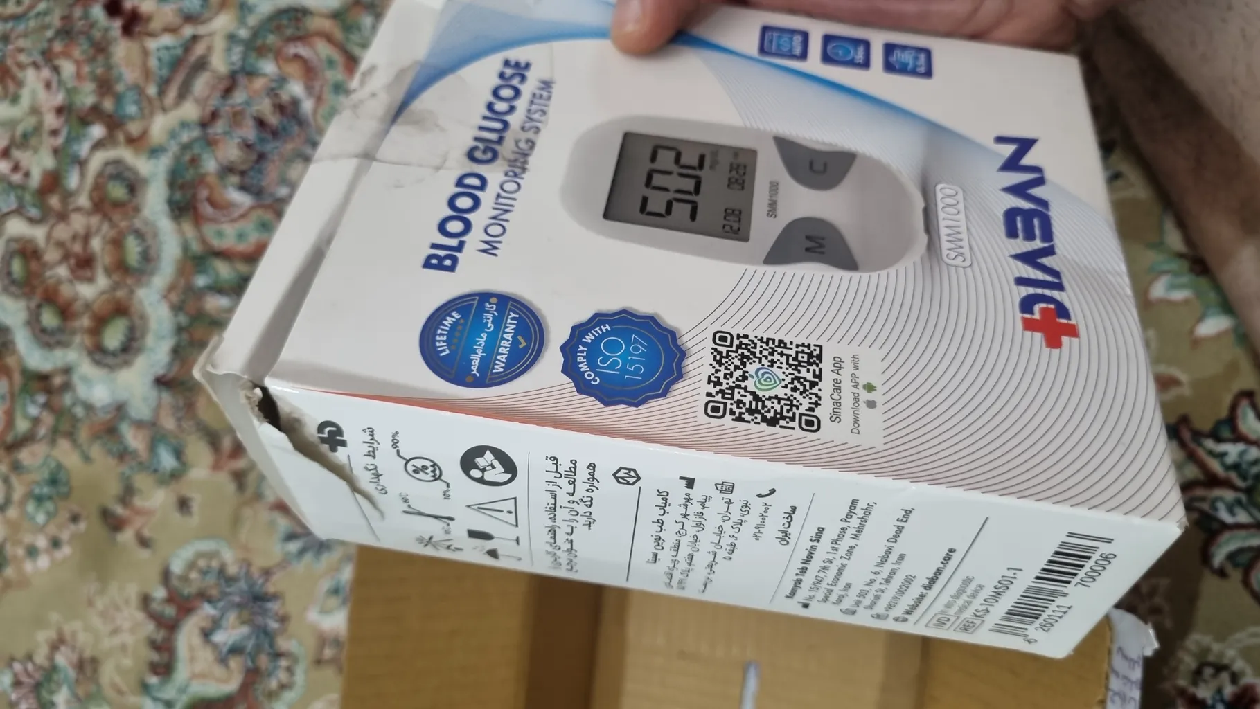 دستگاه تست قند خون دیابان مدل SMM 1000 به همراه نوار تست قند خون بسته 25 عددی